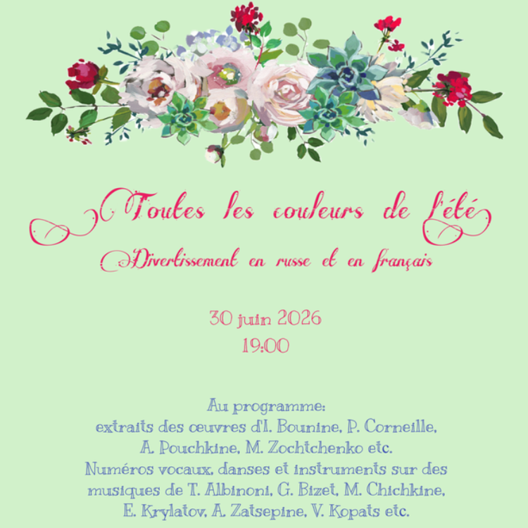 Toutes les couleurs de l'été