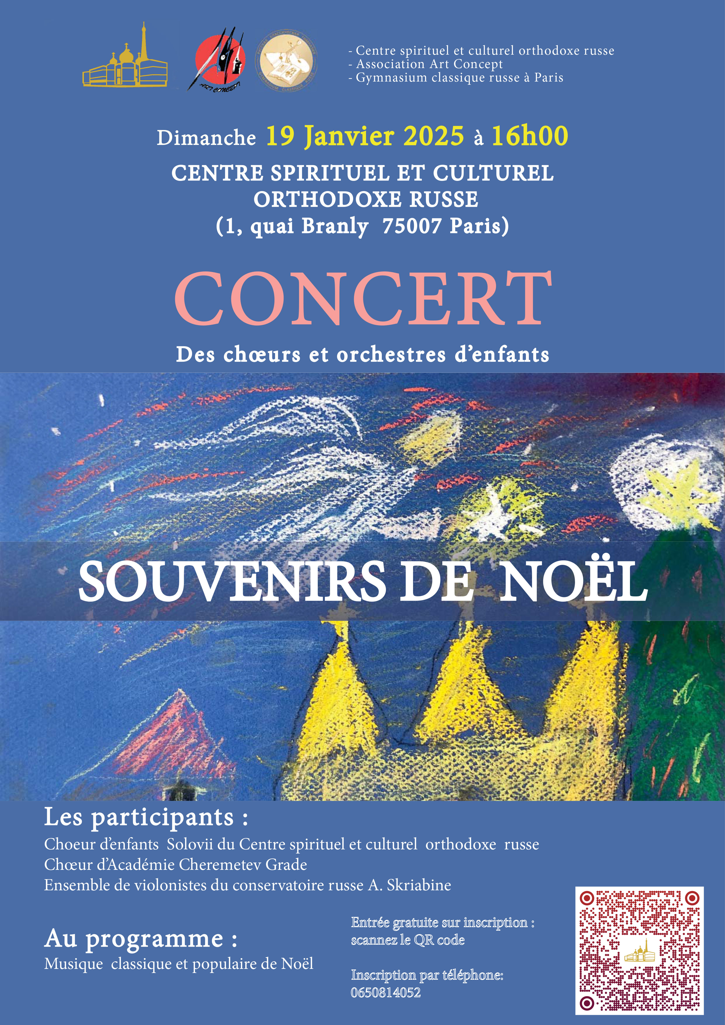 Souvenirs de Noël