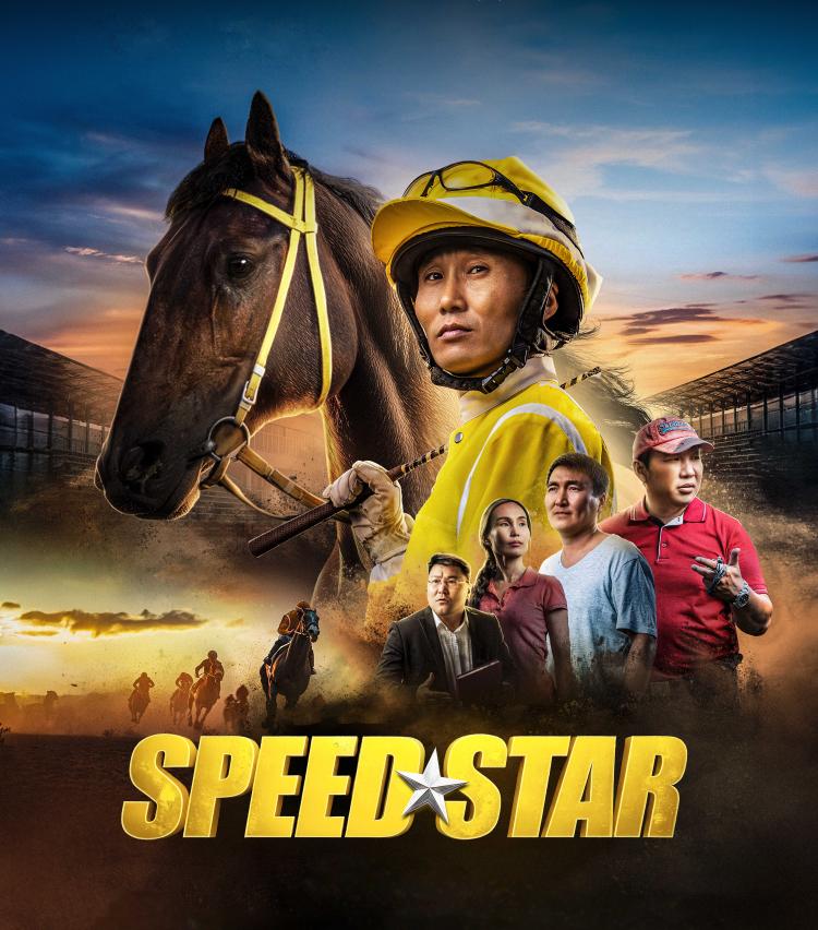 Speed Star