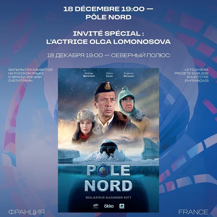 Pôle Nord