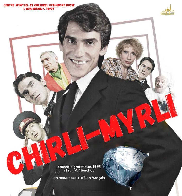 Chirli-Myrli