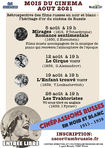 Mois du cinéma ▪ Cinépassions russes en noir et blanc (1915 - 1939)